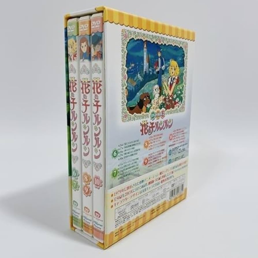 Amazon.co.jp: 花の子ルンルン DVD-BOX 2 [DVD] : パソコン